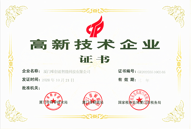 微信圖片_20210226090752_副本.png